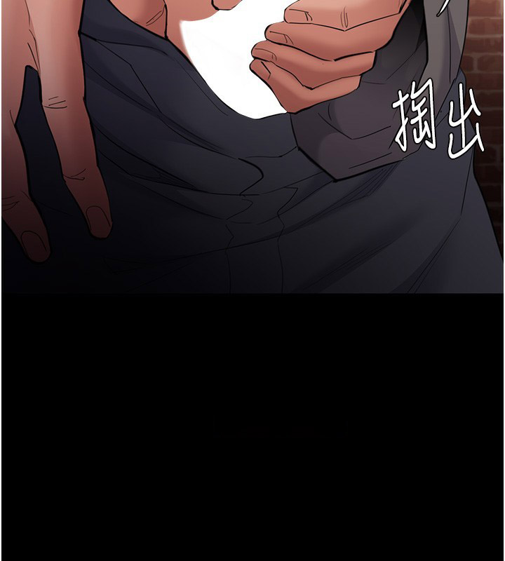 [韩国漫画] 痴汉成瘾 剧情,熟女人妻,巨乳大奶,OL#[146P]-87