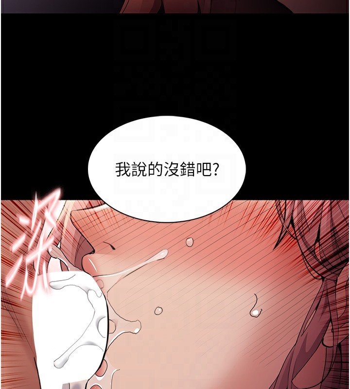 [韩国漫画] 痴汉成瘾 剧情,熟女人妻,巨乳大奶,OL#[146P]-92