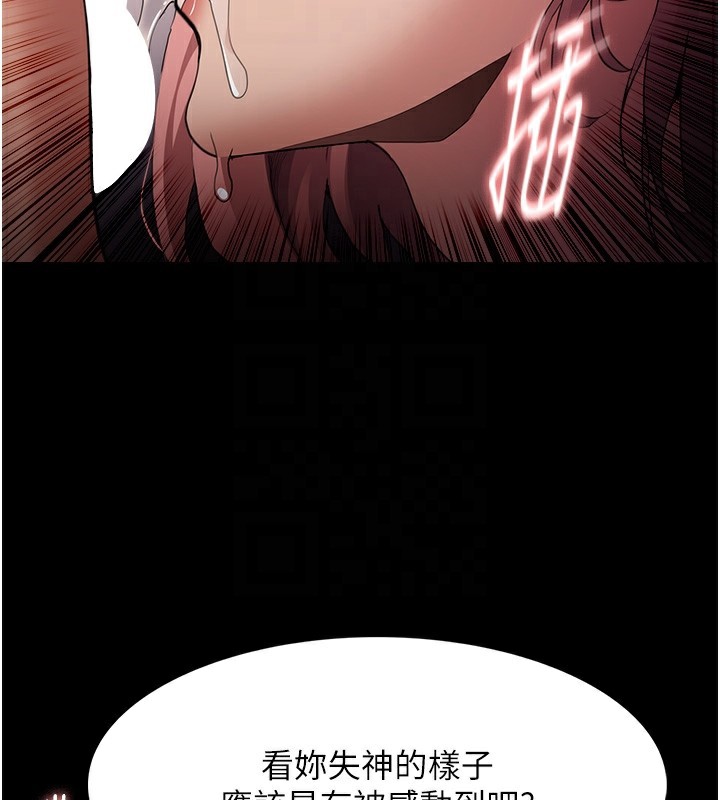 [韩国漫画] 痴汉成瘾 剧情,熟女人妻,巨乳大奶,OL#[146P]-93