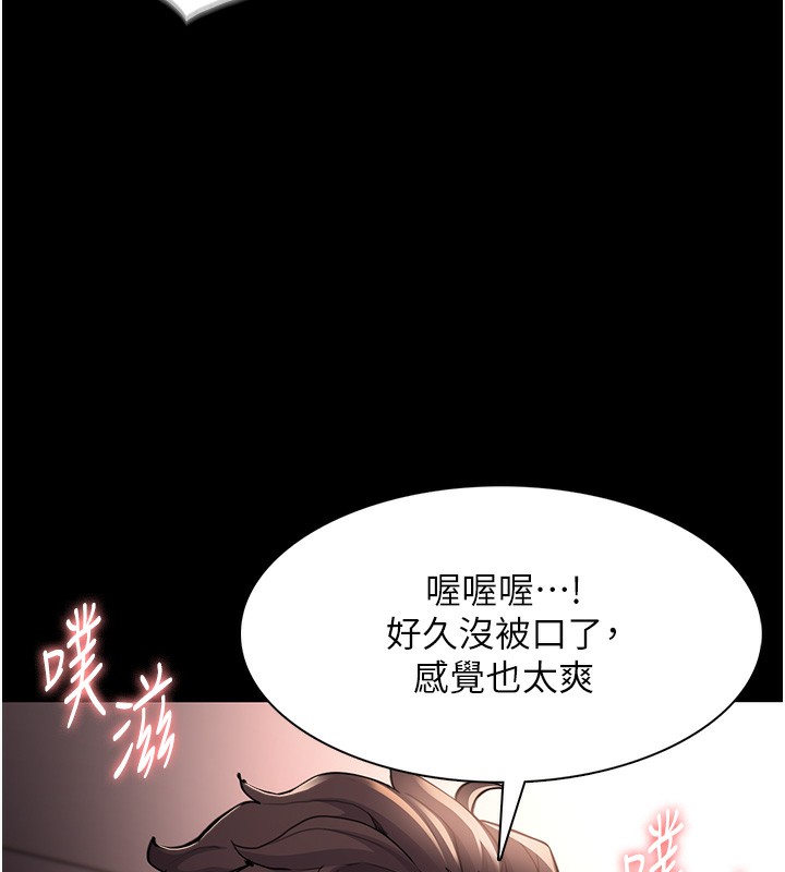 [韩国漫画] 痴汉成瘾 剧情,熟女人妻,巨乳大奶,OL#[146P]-96