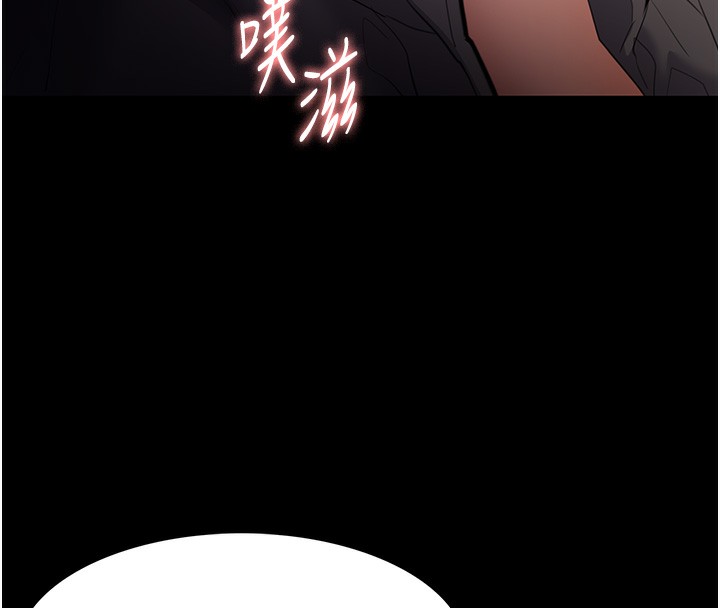 [韩国漫画] 痴汉成瘾 剧情,熟女人妻,巨乳大奶,OL#[146P]-98