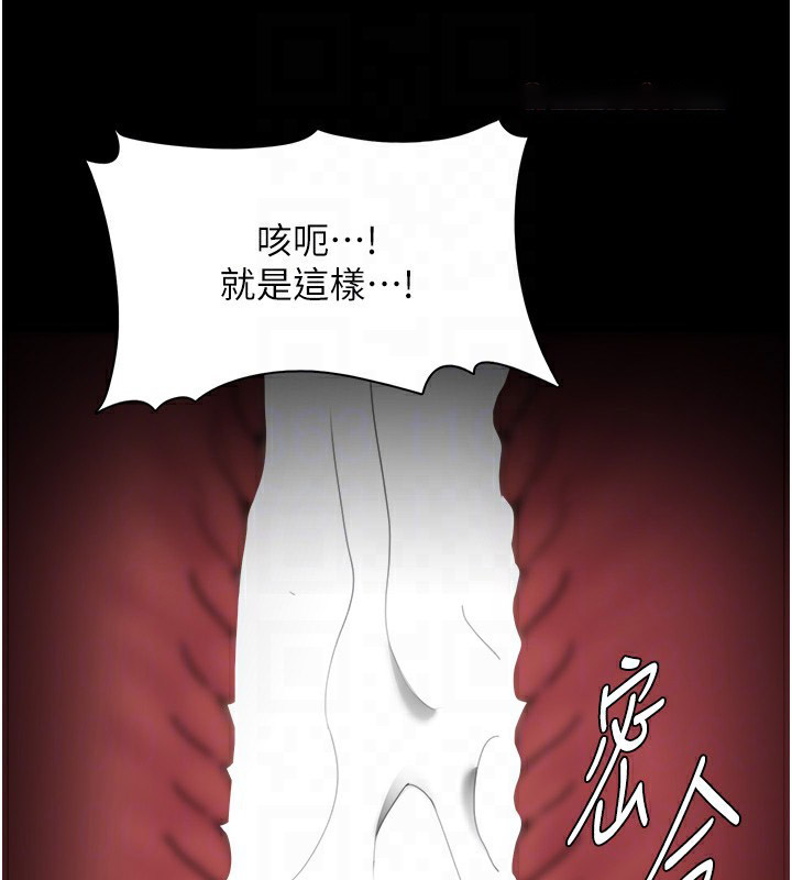 [韩国漫画] 痴汉成瘾 剧情,熟女人妻,巨乳大奶,OL#[148P]-109