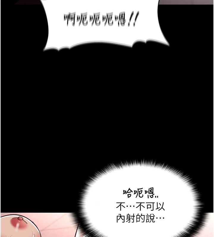 [韩国漫画] 痴汉成瘾 剧情,熟女人妻,巨乳大奶,OL#[148P]-113