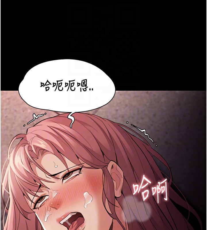 [韩国漫画] 痴汉成瘾 剧情,熟女人妻,巨乳大奶,OL#[148P]-116