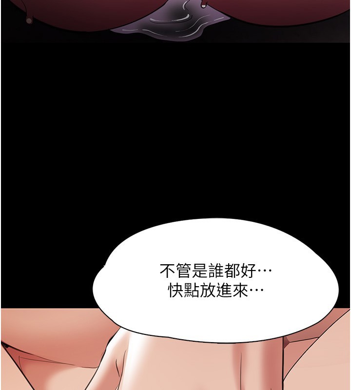 [韩国漫画] 痴汉成瘾 剧情,熟女人妻,巨乳大奶,OL#[148P]-122