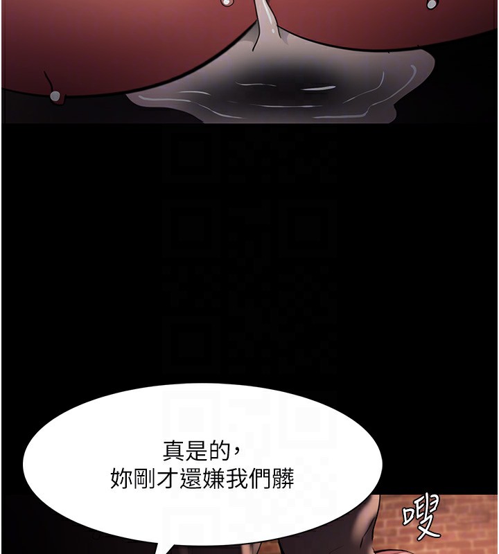 [韩国漫画] 痴汉成瘾 剧情,熟女人妻,巨乳大奶,OL#[148P]-124
