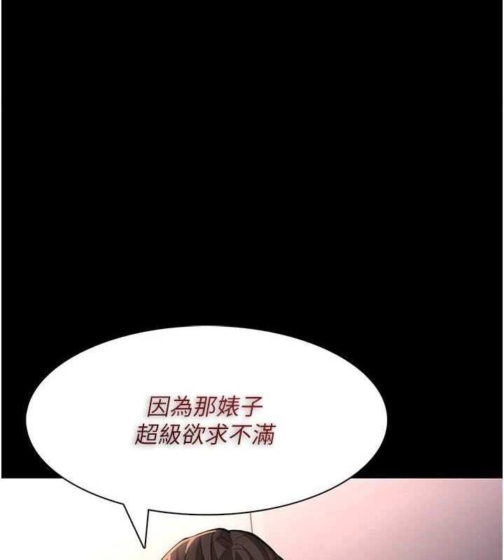 [韩国漫画] 痴汉成瘾 剧情,熟女人妻,巨乳大奶,OL#[143P]-1