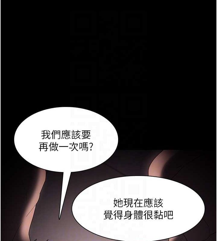 [韩国漫画] 痴汉成瘾 剧情,熟女人妻,巨乳大奶,OL#[143P]-110