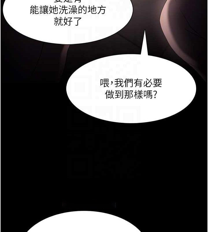 [韩国漫画] 痴汉成瘾 剧情,熟女人妻,巨乳大奶,OL#[143P]-112