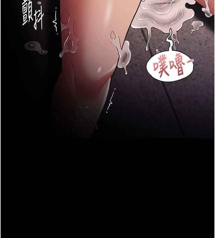 [韩国漫画] 痴汉成瘾 剧情,熟女人妻,巨乳大奶,OL#[143P]-115
