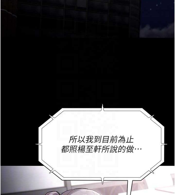 [韩国漫画] 痴汉成瘾 剧情,熟女人妻,巨乳大奶,OL#[143P]-118