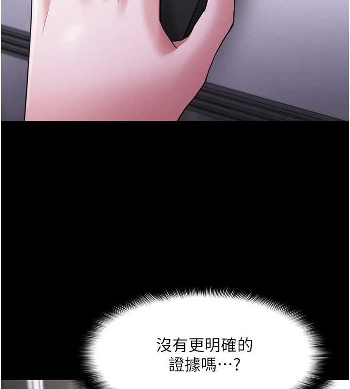 [韩国漫画] 痴汉成瘾 剧情,熟女人妻,巨乳大奶,OL#[143P]-122