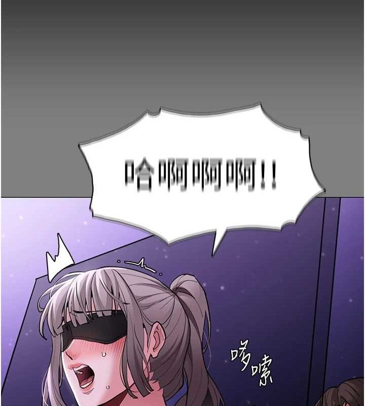 [韩国漫画] 痴汉成瘾 剧情,熟女人妻,巨乳大奶,OL#[143P]-125