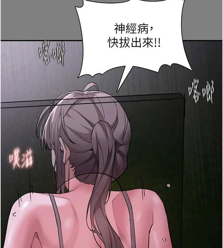 [韩国漫画] 痴汉成瘾 剧情,熟女人妻,巨乳大奶,OL#[143P]-128