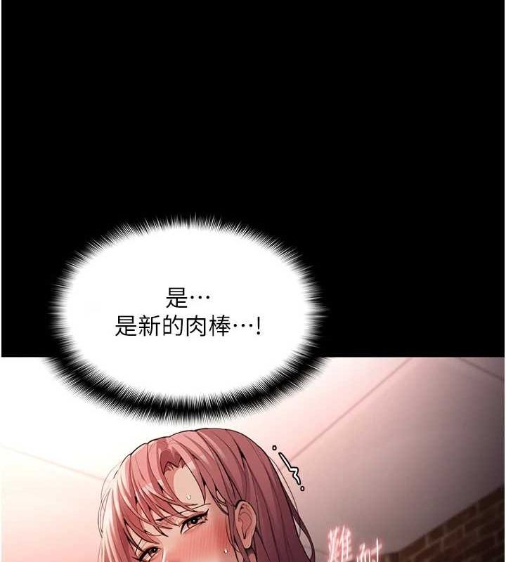 [韩国漫画] 痴汉成瘾 剧情,熟女人妻,巨乳大奶,OL#[143P]-13