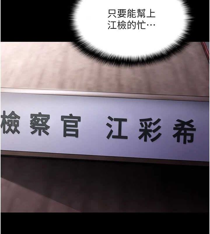 [韩国漫画] 痴汉成瘾 剧情,熟女人妻,巨乳大奶,OL#[143P]-136