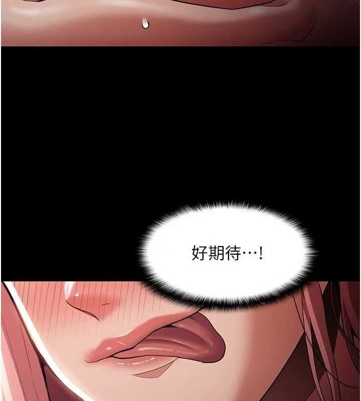 [韩国漫画] 痴汉成瘾 剧情,熟女人妻,巨乳大奶,OL#[143P]-15
