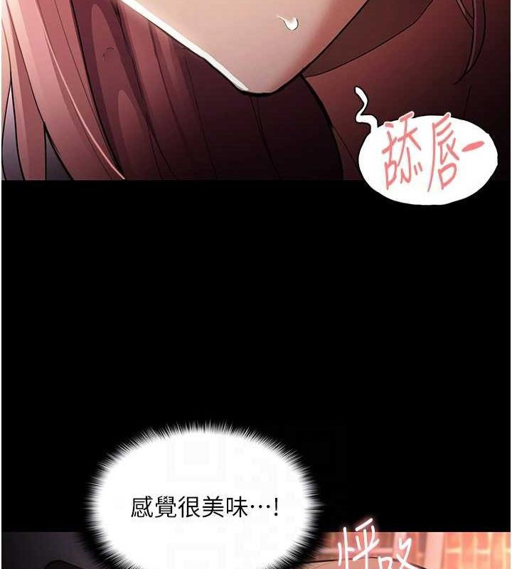 [韩国漫画] 痴汉成瘾 剧情,熟女人妻,巨乳大奶,OL#[143P]-16