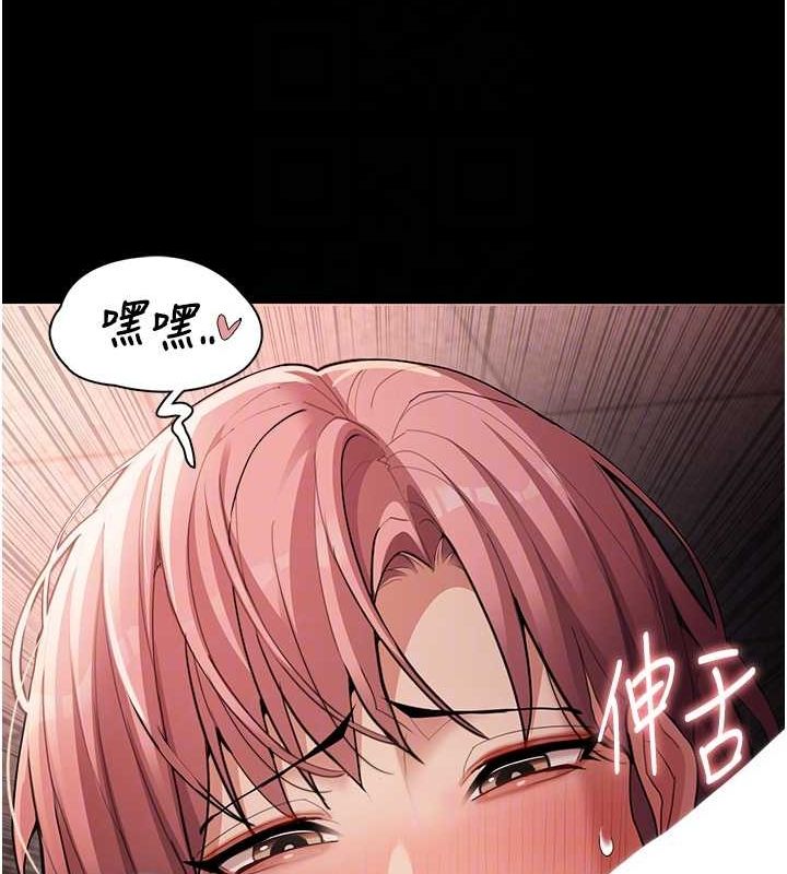 [韩国漫画] 痴汉成瘾 剧情,熟女人妻,巨乳大奶,OL#[143P]-19