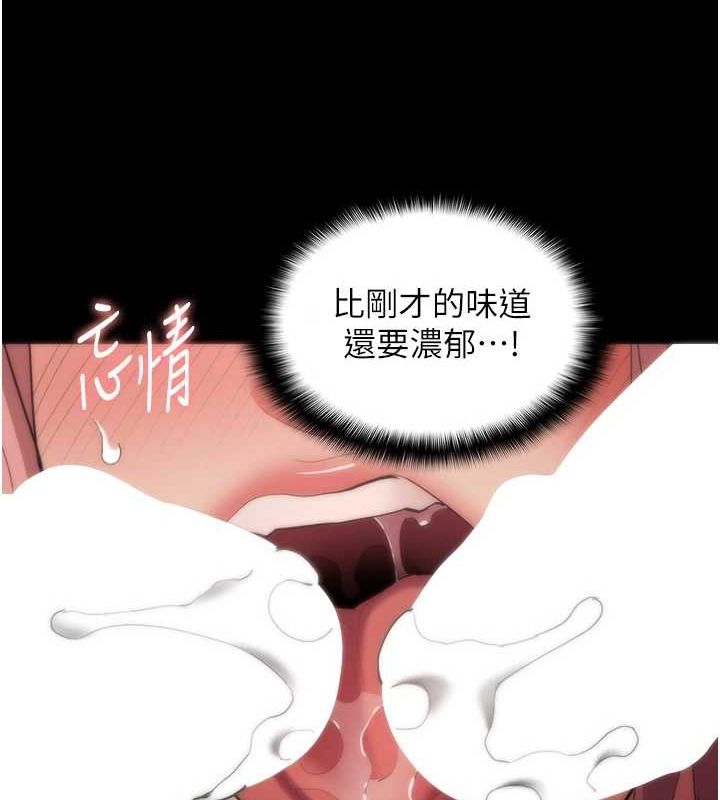 [韩国漫画] 痴汉成瘾 剧情,熟女人妻,巨乳大奶,OL#[143P]-21