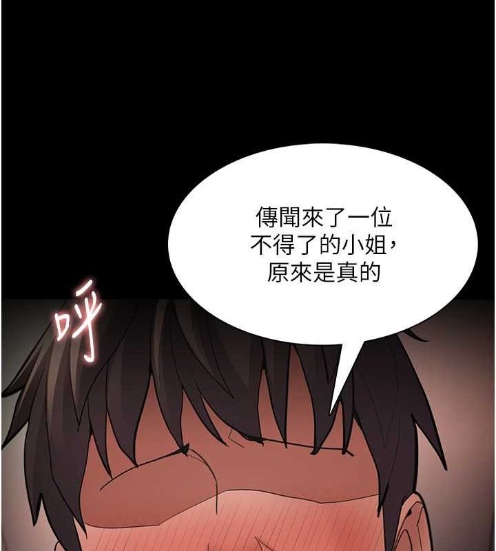 [韩国漫画] 痴汉成瘾 剧情,熟女人妻,巨乳大奶,OL#[143P]-25
