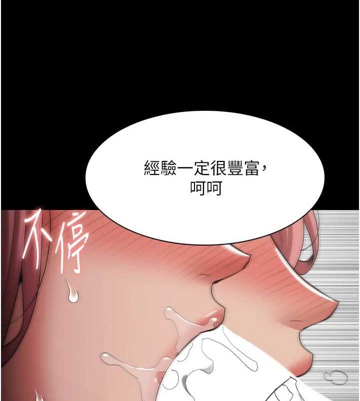 [韩国漫画] 痴汉成瘾 剧情,熟女人妻,巨乳大奶,OL#[143P]-29