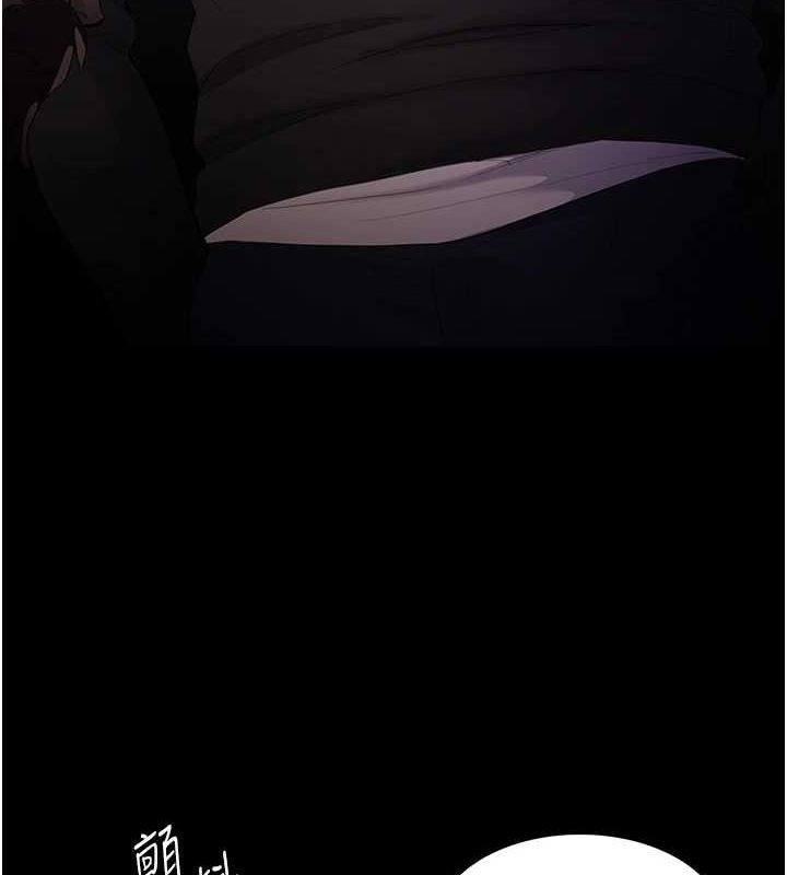 [韩国漫画] 痴汉成瘾 剧情,熟女人妻,巨乳大奶,OL#[143P]-3