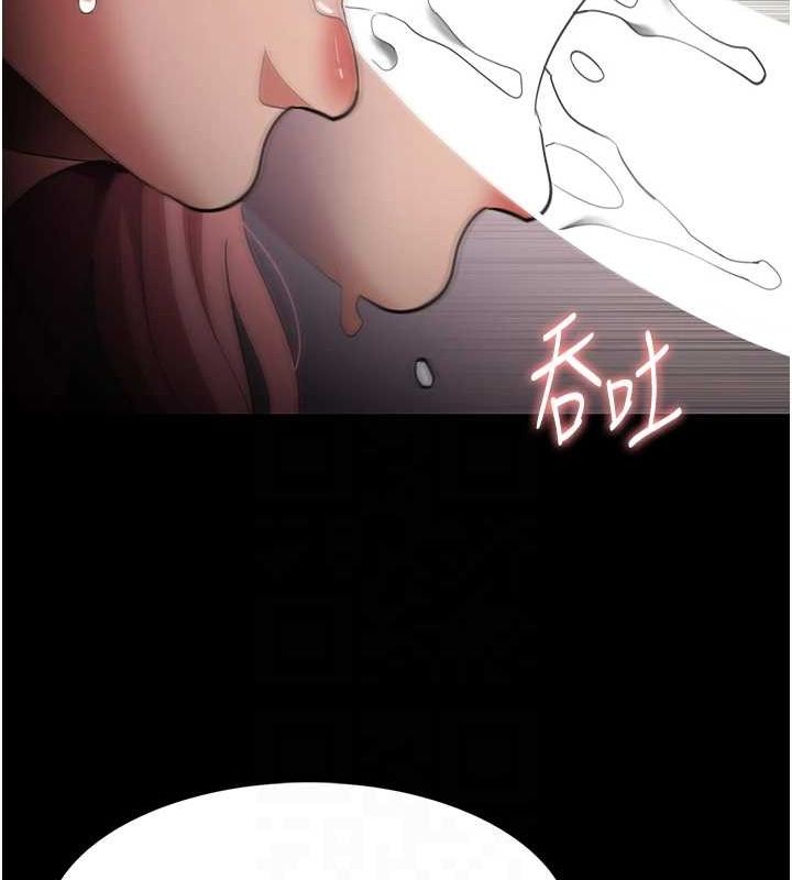 [韩国漫画] 痴汉成瘾 剧情,熟女人妻,巨乳大奶,OL#[143P]-30