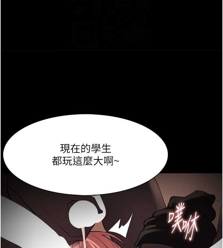 [韩国漫画] 痴汉成瘾 剧情,熟女人妻,巨乳大奶,OL#[143P]-33