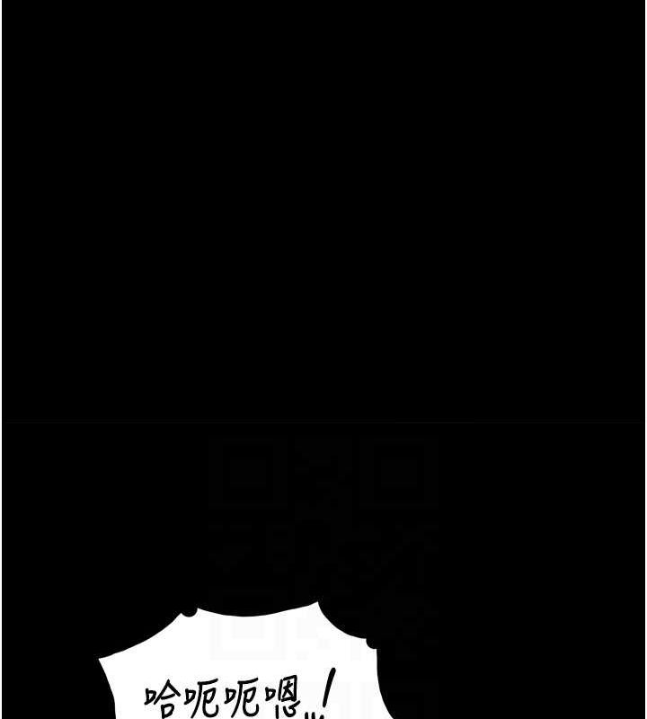 [韩国漫画] 痴汉成瘾 剧情,熟女人妻,巨乳大奶,OL#[143P]-44