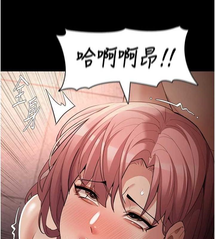 [韩国漫画] 痴汉成瘾 剧情,熟女人妻,巨乳大奶,OL#[143P]-51