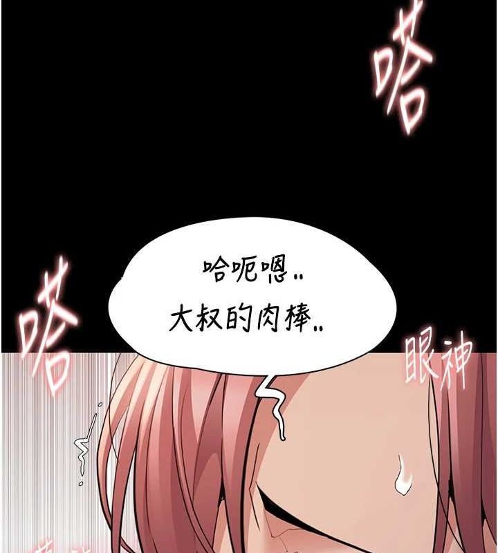 [韩国漫画] 痴汉成瘾 剧情,熟女人妻,巨乳大奶,OL#[143P]-53
