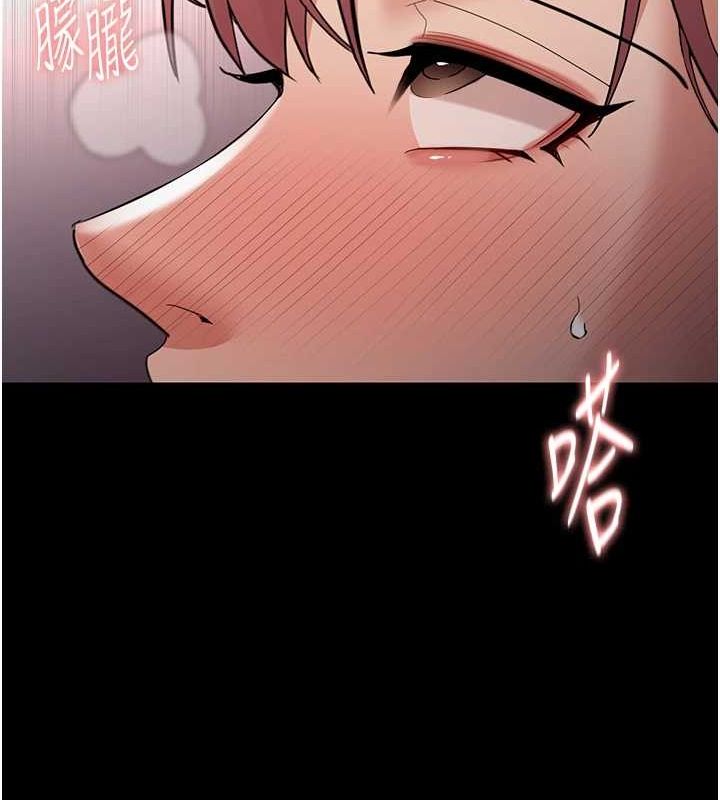 [韩国漫画] 痴汉成瘾 剧情,熟女人妻,巨乳大奶,OL#[143P]-54