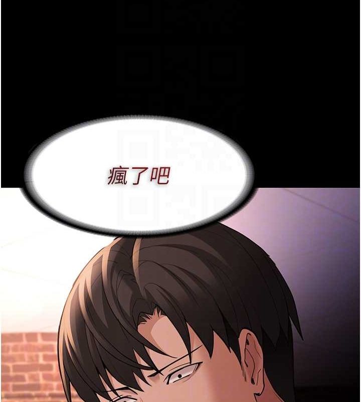 [韩国漫画] 痴汉成瘾 剧情,熟女人妻,巨乳大奶,OL#[143P]-59