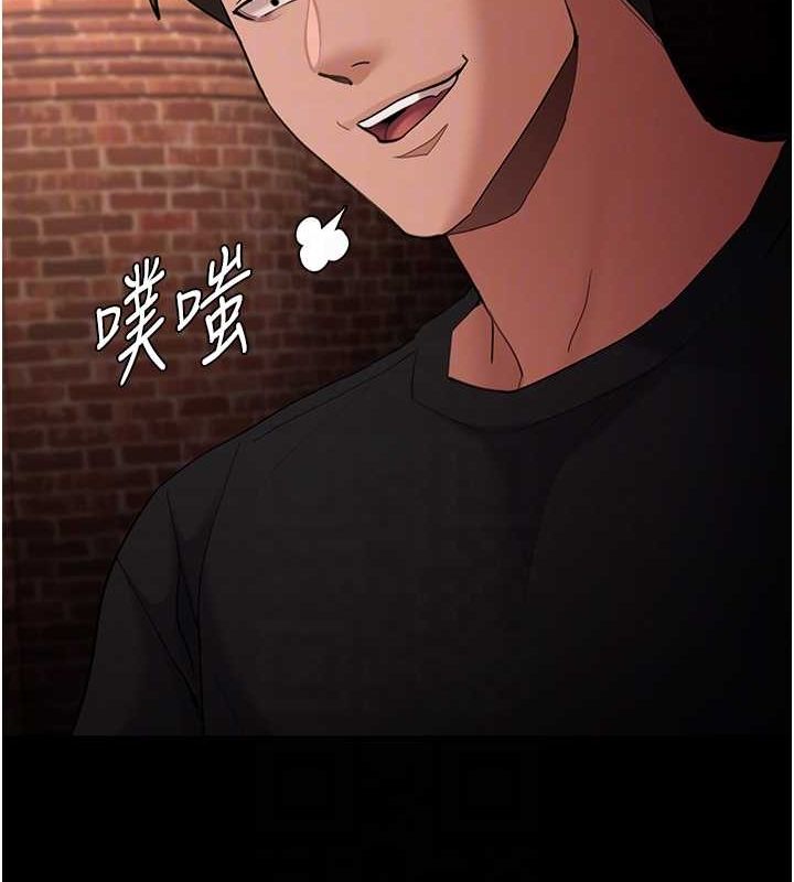 [韩国漫画] 痴汉成瘾 剧情,熟女人妻,巨乳大奶,OL#[143P]-60