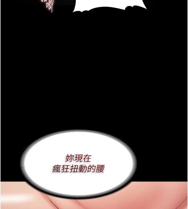 [韩国漫画] 痴汉成瘾 剧情,熟女人妻,巨乳大奶,OL#[143P]-69