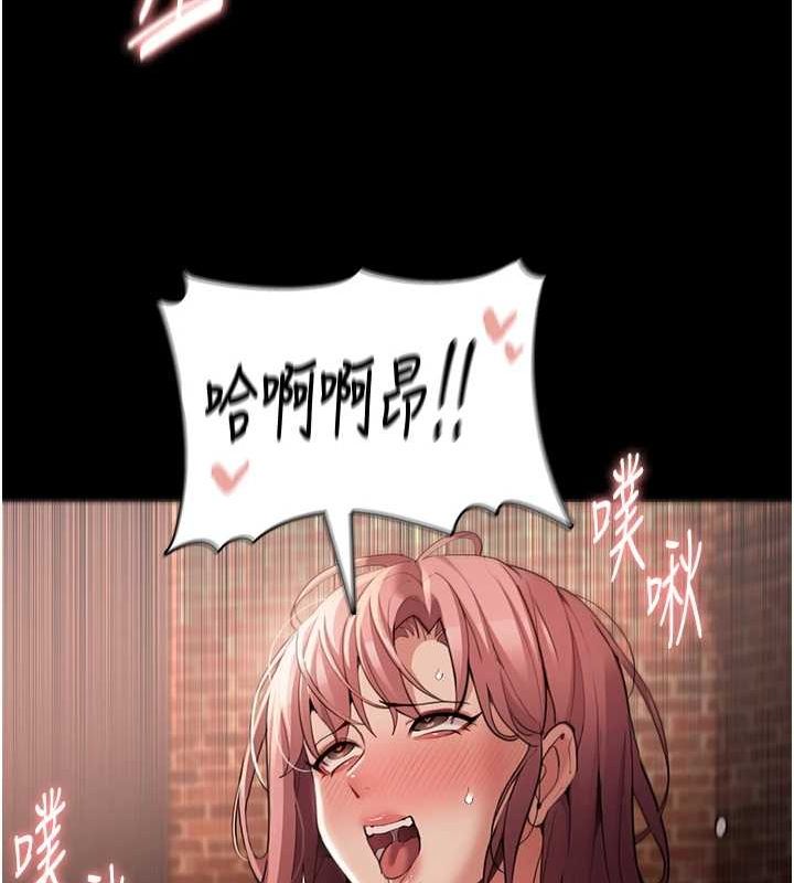 [韩国漫画] 痴汉成瘾 剧情,熟女人妻,巨乳大奶,OL#[143P]-72
