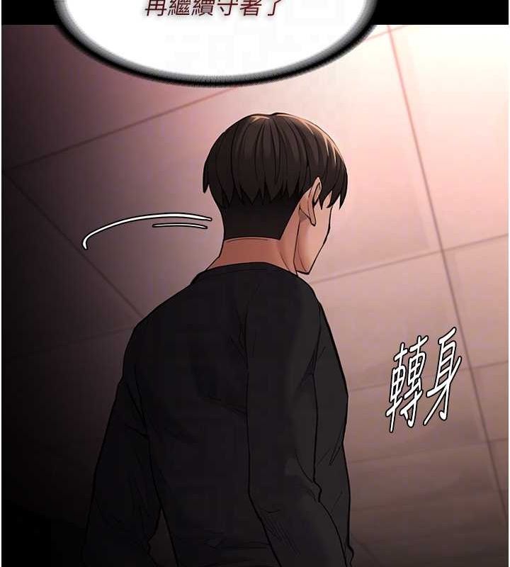 [韩国漫画] 痴汉成瘾 剧情,熟女人妻,巨乳大奶,OL#[143P]-75