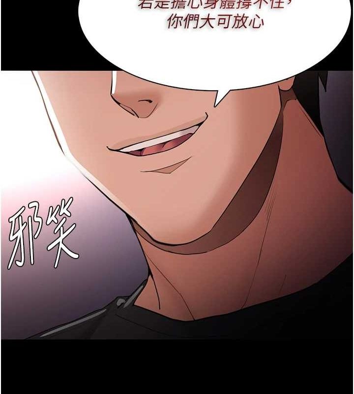 [韩国漫画] 痴汉成瘾 剧情,熟女人妻,巨乳大奶,OL#[143P]-8