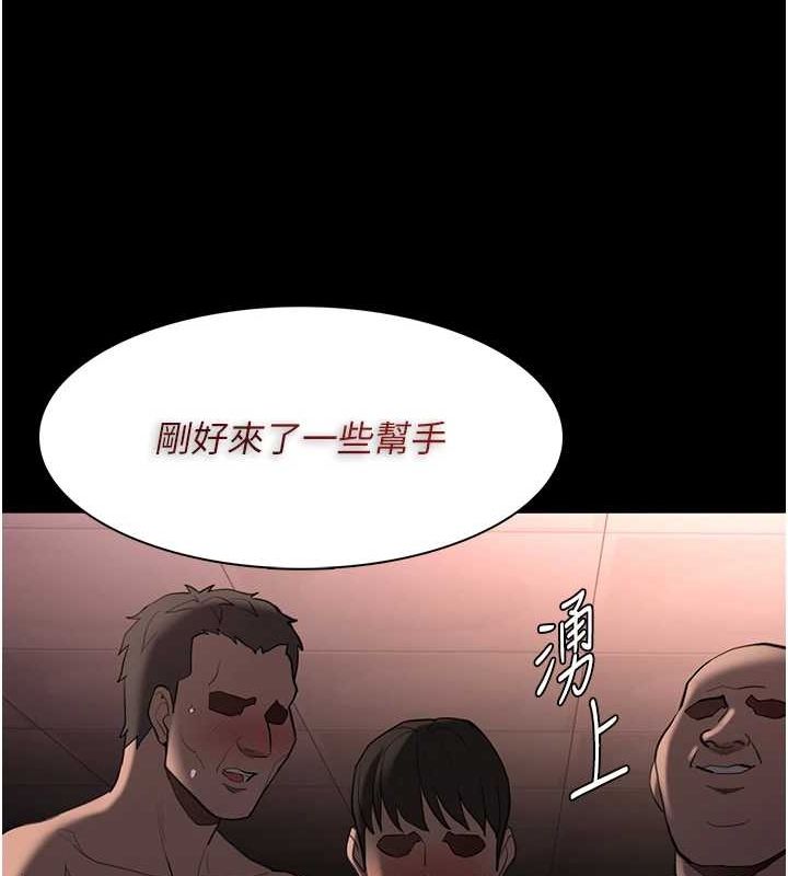 [韩国漫画] 痴汉成瘾 剧情,熟女人妻,巨乳大奶,OL#[143P]-9