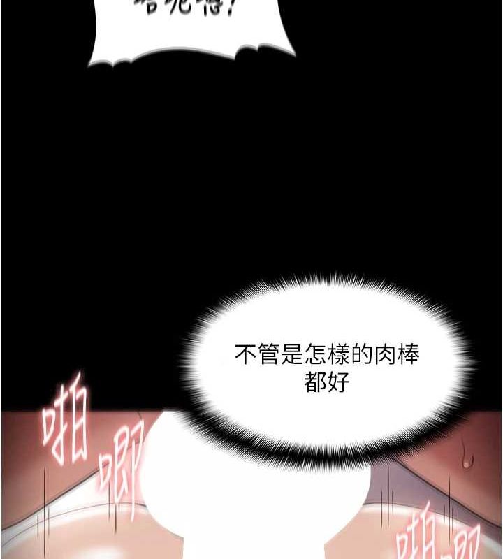 [韩国漫画] 痴汉成瘾 剧情,熟女人妻,巨乳大奶,OL#[143P]-92