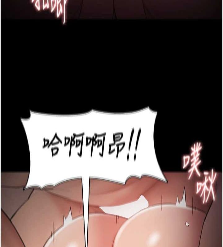 [韩国漫画] 痴汉成瘾 剧情,熟女人妻,巨乳大奶,OL#[143P]-94