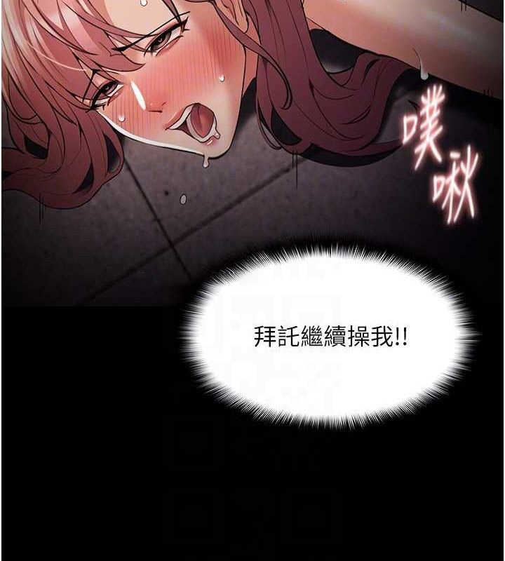 [韩国漫画] 痴汉成瘾 剧情,熟女人妻,巨乳大奶,OL#[143P]-96