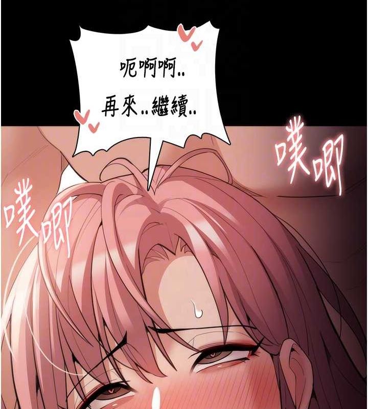 [韩国漫画] 痴汉成瘾 剧情,熟女人妻,巨乳大奶,OL#[143P]-97
