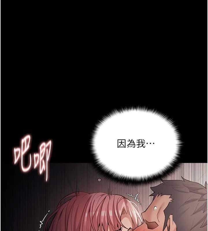 [韩国漫画] 痴汉成瘾 剧情,熟女人妻,巨乳大奶,OL#[143P]-99
