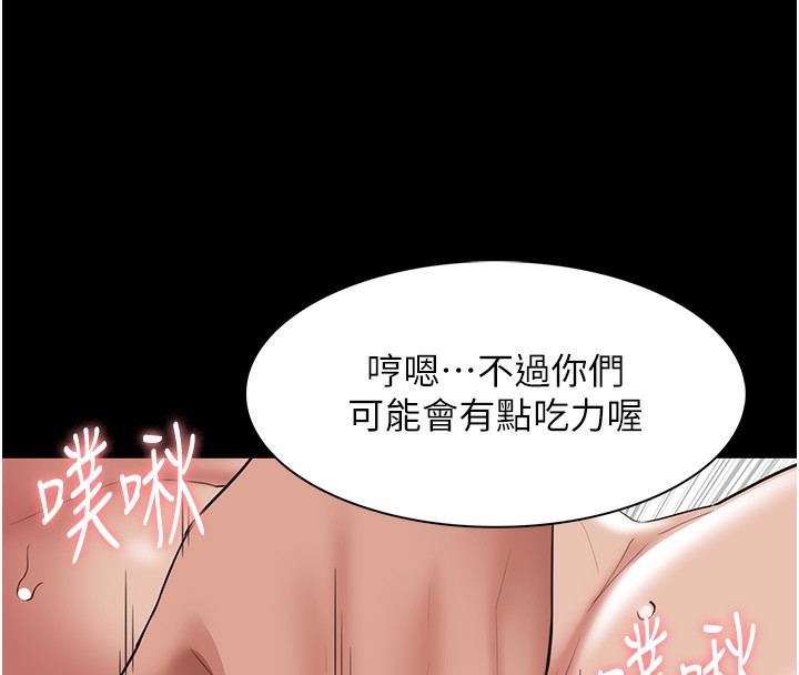 [韩国漫画] 痴汉成瘾 剧情,熟女人妻,巨乳大奶,OL#[148P]-134