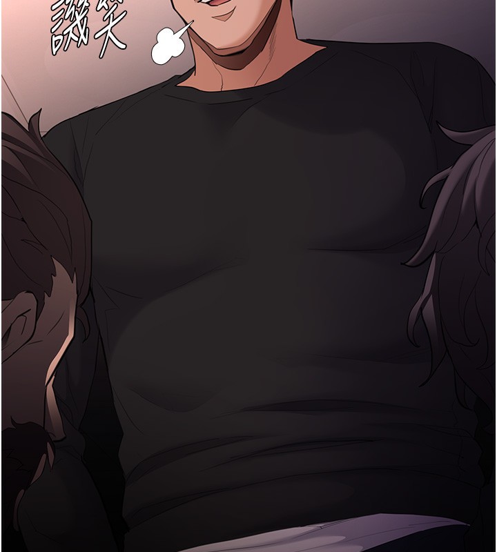 [韩国漫画] 痴汉成瘾 剧情,熟女人妻,巨乳大奶,OL#[148P]-137