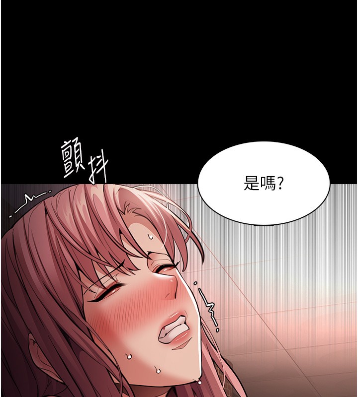 [韩国漫画] 痴汉成瘾 剧情,熟女人妻,巨乳大奶,OL#[148P]-139