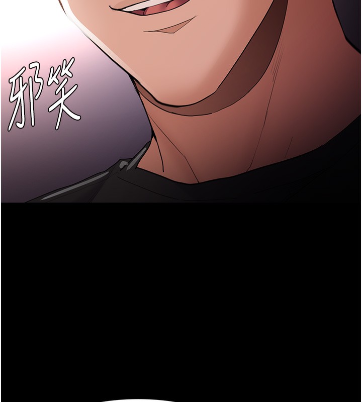 [韩国漫画] 痴汉成瘾 剧情,熟女人妻,巨乳大奶,OL#[148P]-144