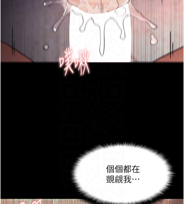 [韩国漫画] 痴汉成瘾 剧情,熟女人妻,巨乳大奶,OL#[148P]-81